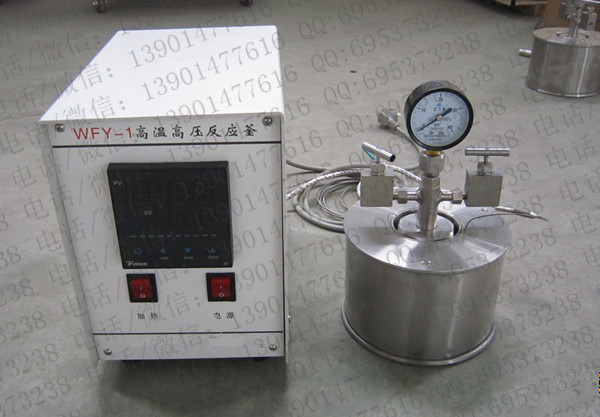 �����ȿ��²���װ�÷�Ӧ��