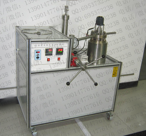 1000mL��25MPa��300����¸�ѹ��̬��ʴ������