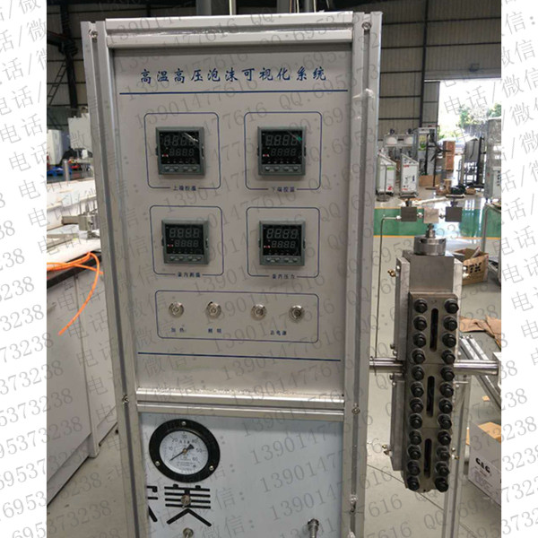 ���¸�ѹ��ĭ���ӻ�ϵͳ