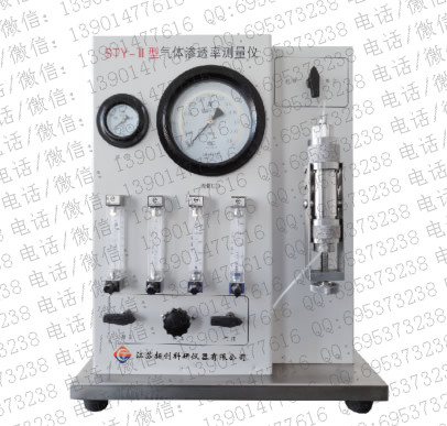 ������͸�ʲⶨ��