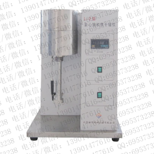 岩心饱和度干馏仪