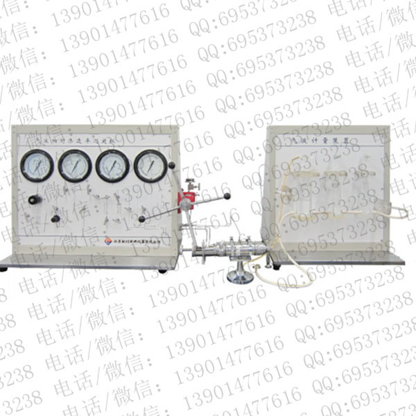 气、液相对渗透率仪